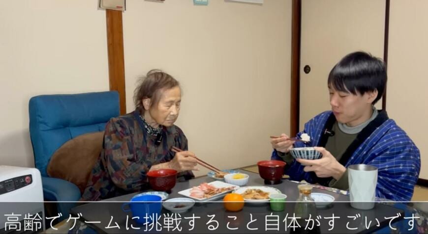 94歳のおばあちゃん