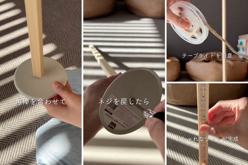 木材と100均アイテムを使ったDIY