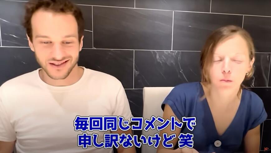 初めての日本食