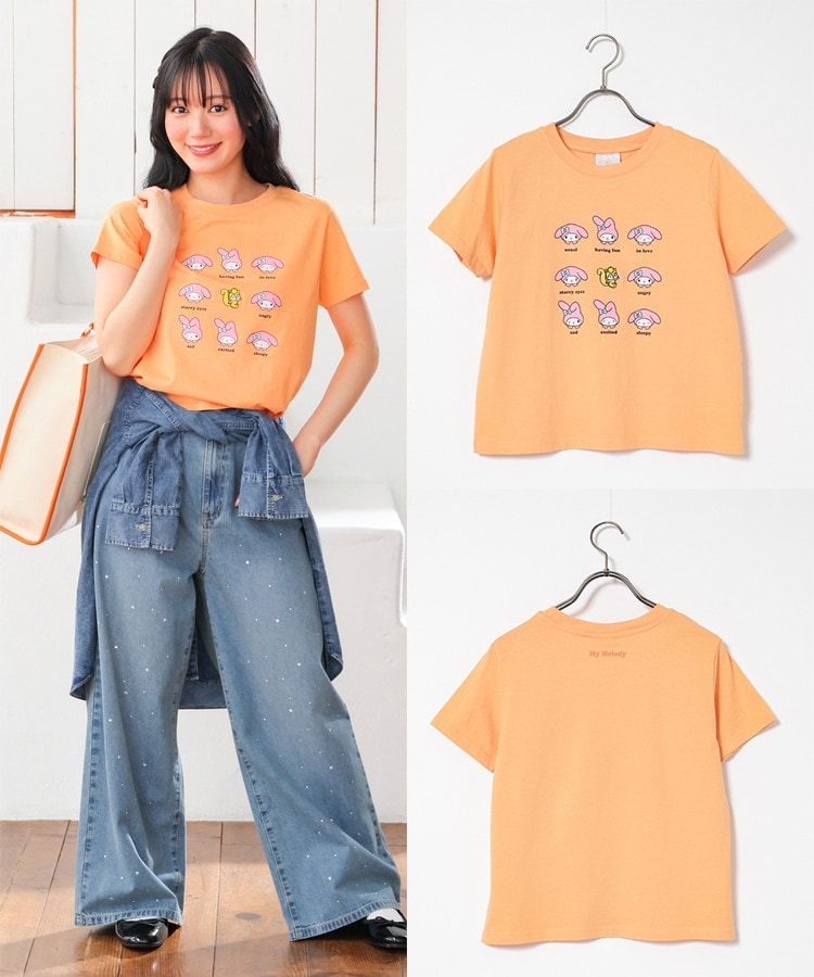 ハニーズ公式通販