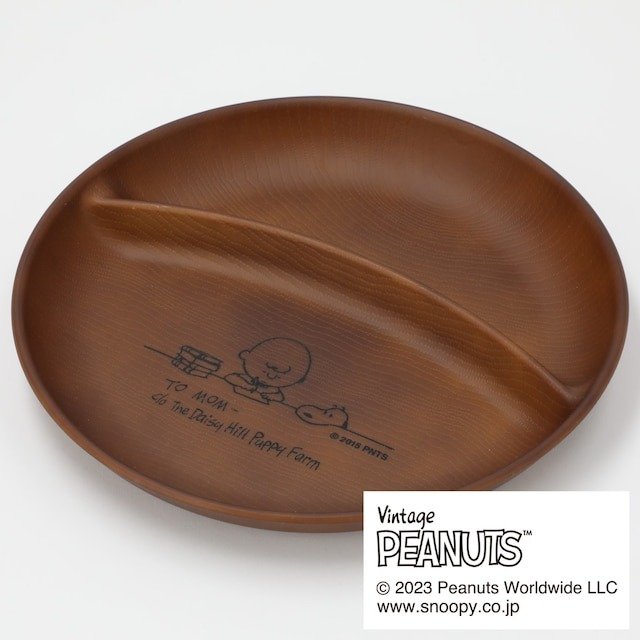 ニトリ　【デコホーム商品】プレート(SNワンプレート STUDY SPK-795)