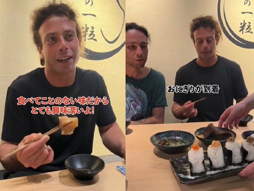 投稿動画のワンシーン