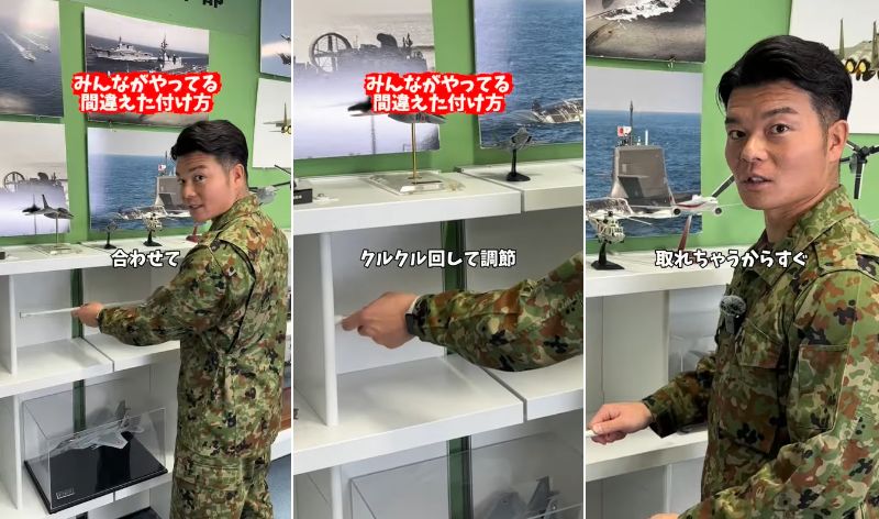 自衛官