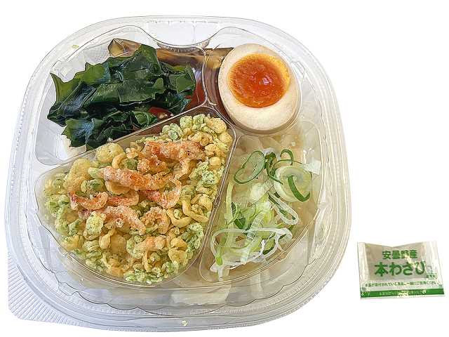 桜海老とあおさの冷したぬきうどん