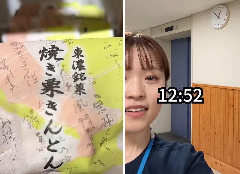 農林水産省職員