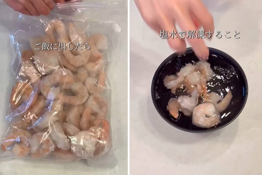 投稿動画のワンシーン