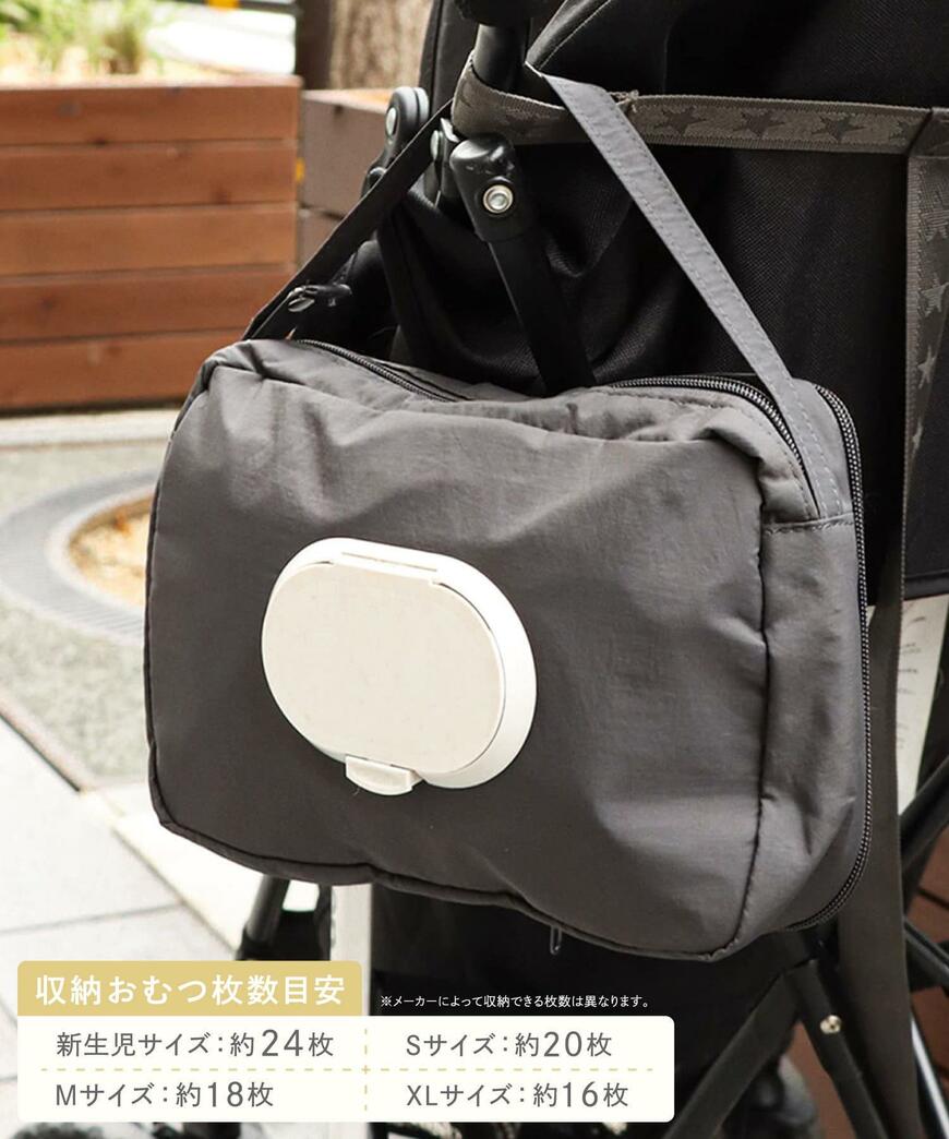 3COINS 圧縮おむつポーチ、KIDSおでかけ