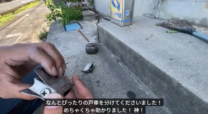 投稿動画のワンシーン