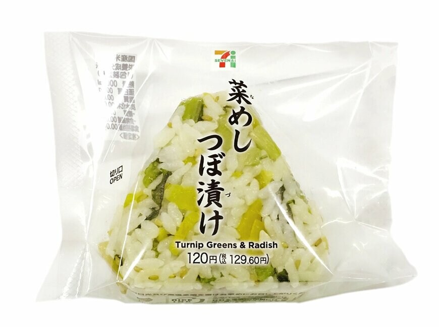 セブン-イレブンの新商品：菜めしつぼ漬けおむすび
