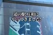 【埼玉県】ボリュームたっぷりなのに食べやすい油淋鶏定食が話題　「サクサク食感がたまらない」「一瞬でなくなる」