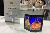 サムスンらが開発中の折りたたみスマホにつきまとう「3つの困難」