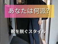 ホテルの客室に入ったらスリッパを履く？「シャワーの後で」「途中で忘れる」さまざまな声が集まる