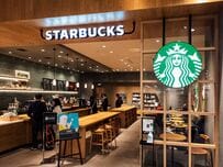 スタバで名前を「ヤマノボリ」にしてモバイルオーダー　受け取った「3つのカップ」に感激