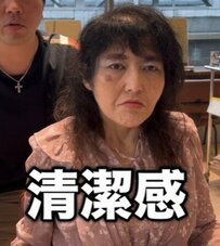 【激変】「若返りたい」マダムがプロにカットしてもらうと…変身姿に絶賛の声