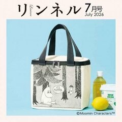 「宝島社で1690円」ムーミンの保冷バッグが可愛すぎる！スマホや財布が入るポケット付きで夏の買い物やアウトドアに大活躍