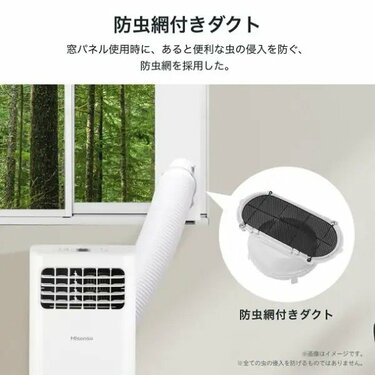 工事不要ですぐに涼しい」ビックカメラのスポットエアコンが20968円