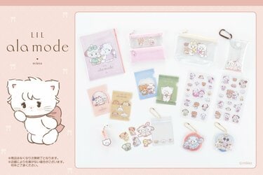 売り切れ必至！かわいすぎる世界観に胸キュン「リルアラモード」の限定