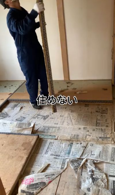 変身前の和室の畳