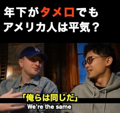投稿動画のワンシーン