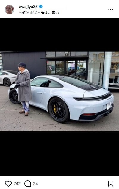 笹野高史のInstagram投稿