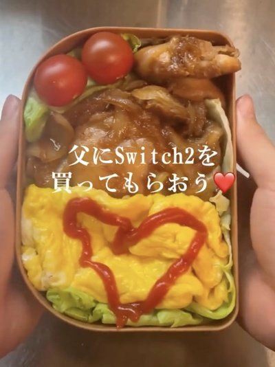 投稿動画のワンシーン