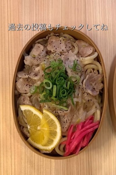 投稿動画のワンシーン