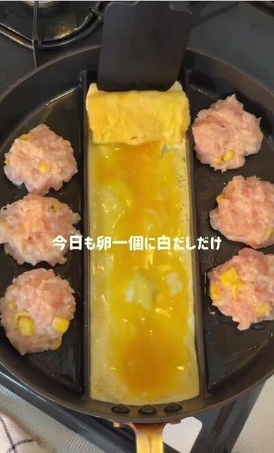 だし巻き卵が仕上がっていく