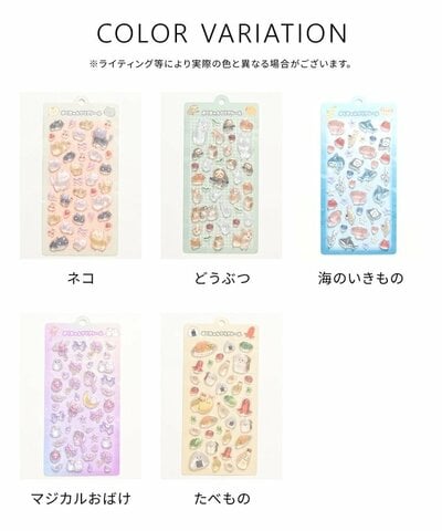 ハニーズ公式オンラインショップ ぷくきゅんクリアシール商品画像