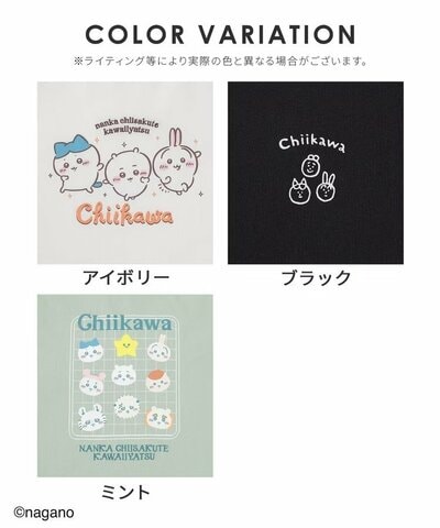 ハニーズ、 ちいかわ／Ｔシャツ商品画像