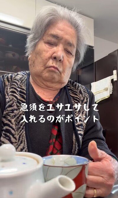 86歳のおばあちゃん