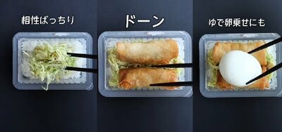 投稿動画のワンシーン