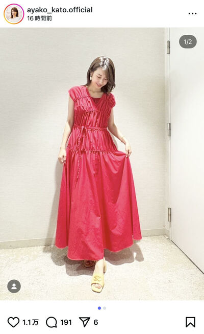 加藤綾子のInstagram投稿