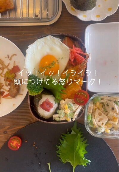 投稿動画のワンシーン