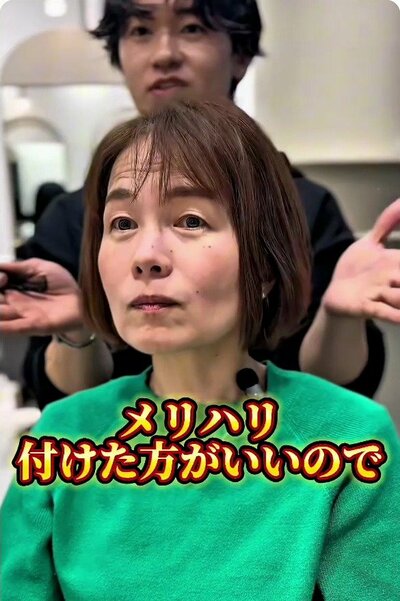 あごのあたりの長さで、毛先に丸みのあるボブの来店時の様子