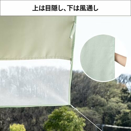 目隠しと風通しを両立させている