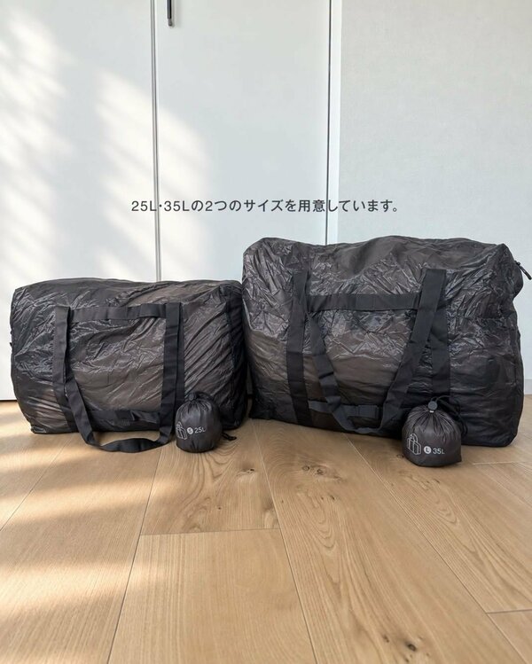 25LのMサイズとと35LのLサイズの2種類から選べる