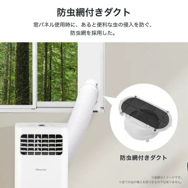 窓パネルには虫の侵入を防ぐための防虫ダクトも付いています