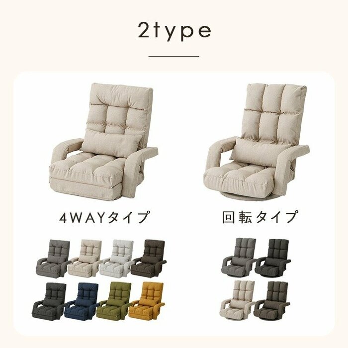8色あると、好みの雰囲気に合わせやすいですね