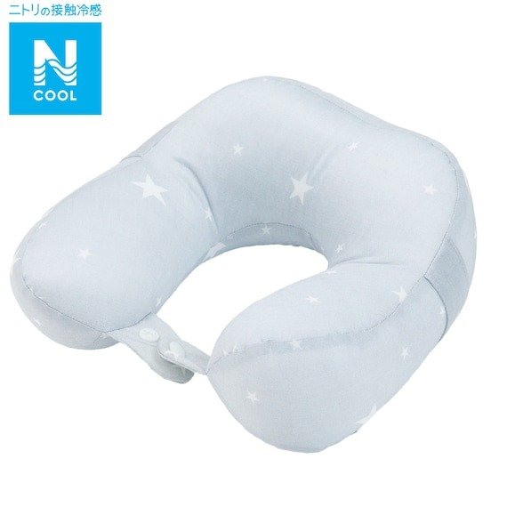 ニトリ公式　かる～いひんやりネックピロー(Nクール GY ST01 C-G)