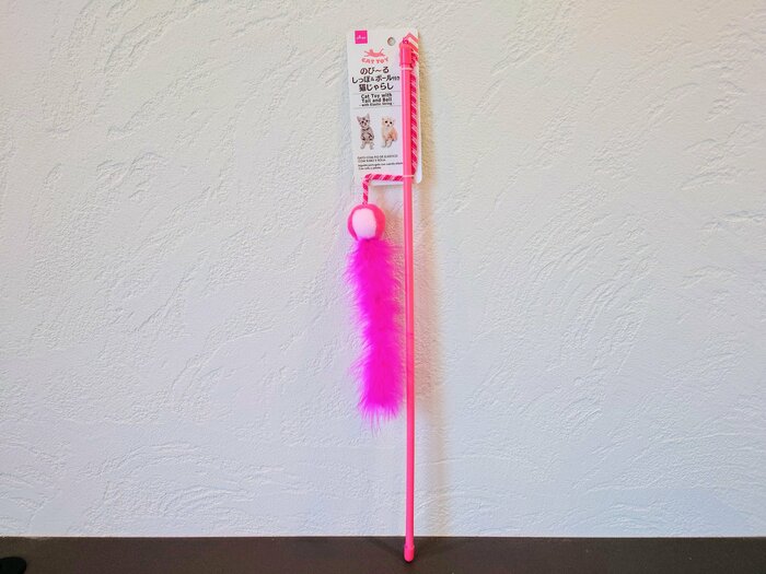 ダイソーの「ひもが伸びる猫じゃらし(しっぽ付き、ボール)」は110円(税込)