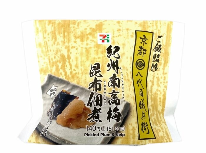 セブン-イレブンの新商品その2