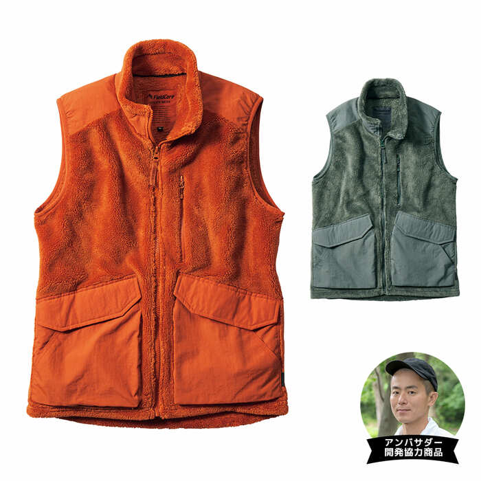 暖かさは必要だけど、動きづらくなるのは苦手…という方には、フリースのベストがおすすめ