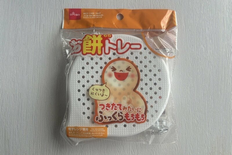 【ダイソー】餅トレー(電子レンジ専用)筆者撮影写真