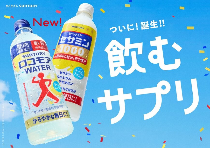 出所：広報事務局