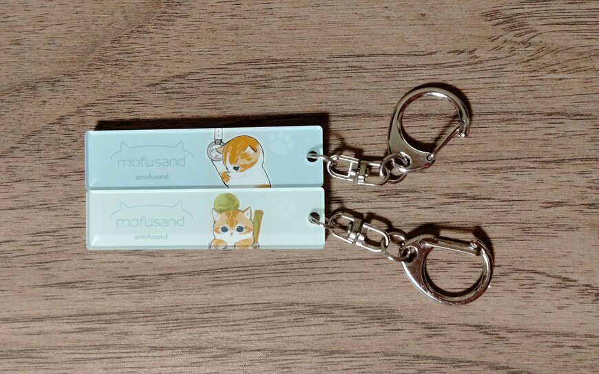 筆者撮影（セリア、mofusando アクリルスティックキーホルダー）