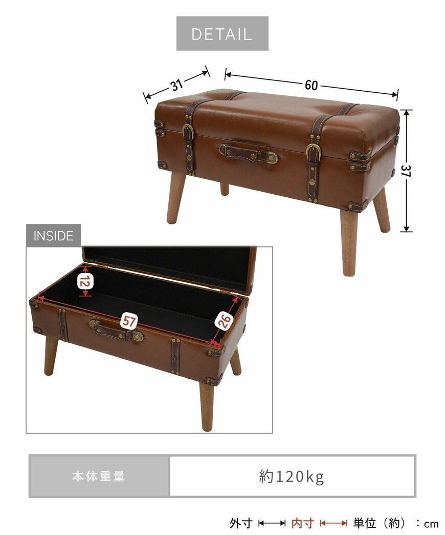 出所：パルグループ公式ファッション通販サイト salut!(サリュ) 《WEB限定商品》トランク型脚付き収納スツール