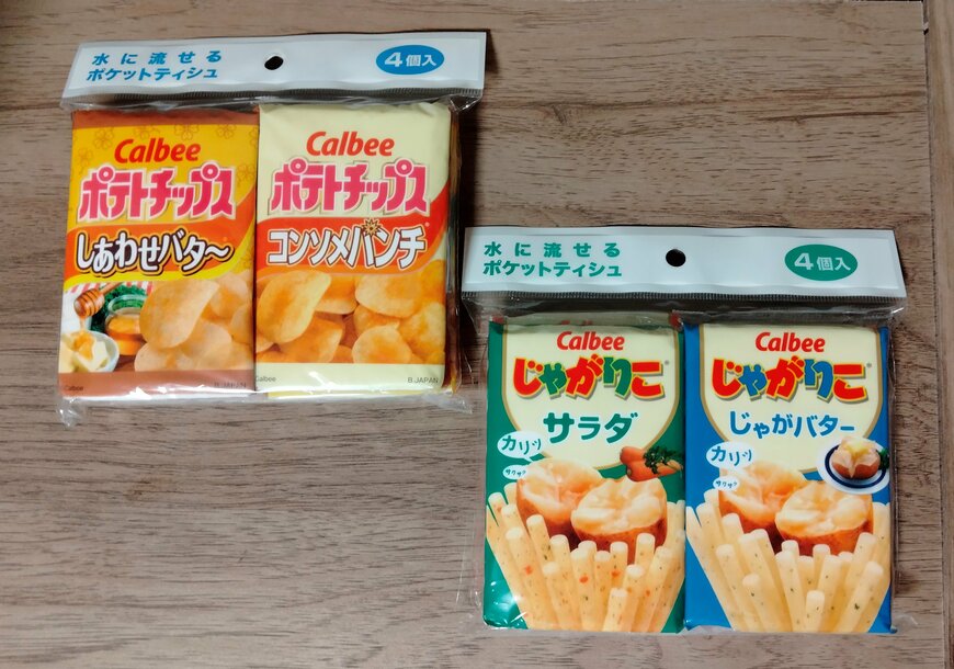 筆者撮影（セリア、カルビー ポテトチップス 4個パック・セリア、カルビー じゃがりこ 4個パック）
