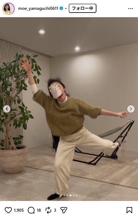 出所：山口もえのInstagram（＠moe_yamaguchi0611）参照日：2026年2月4日