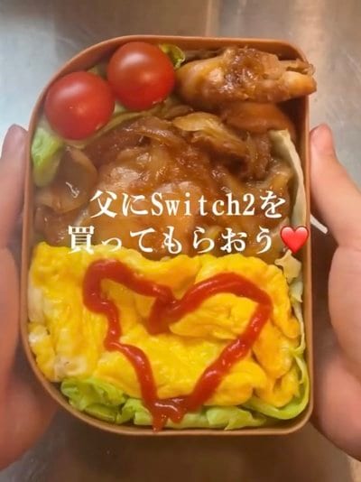 出所：@one.student0