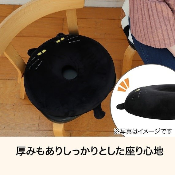 出所：ニトリ公式　低反発円座クッション（キャット ブラック）